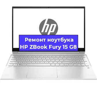 Апгрейд ноутбука HP ZBook Fury 15 G8 в Перми